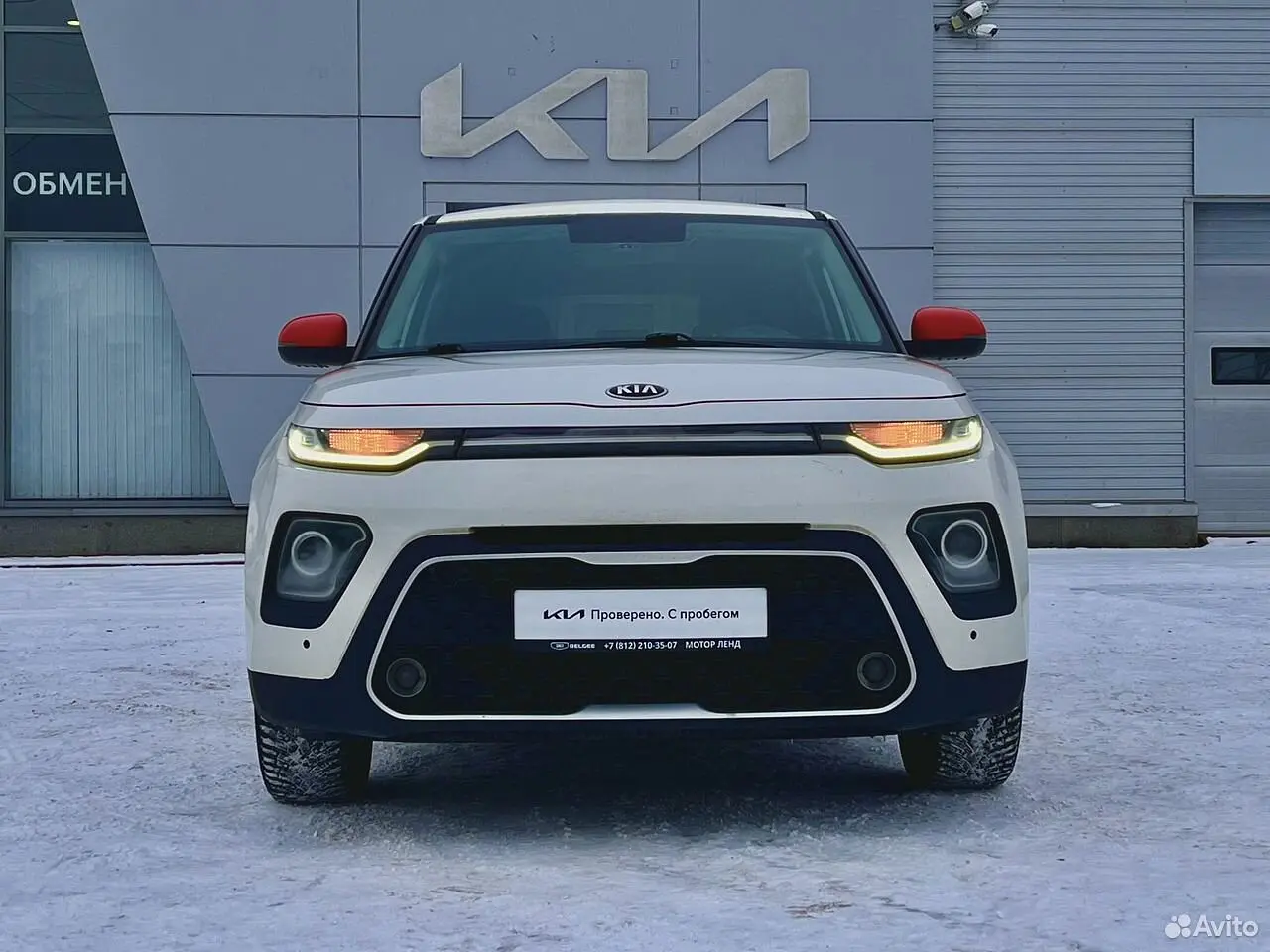 Kia