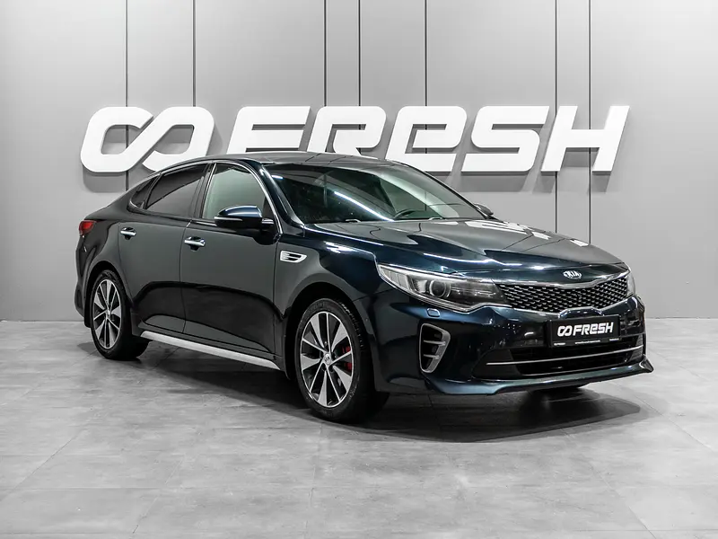 Optima