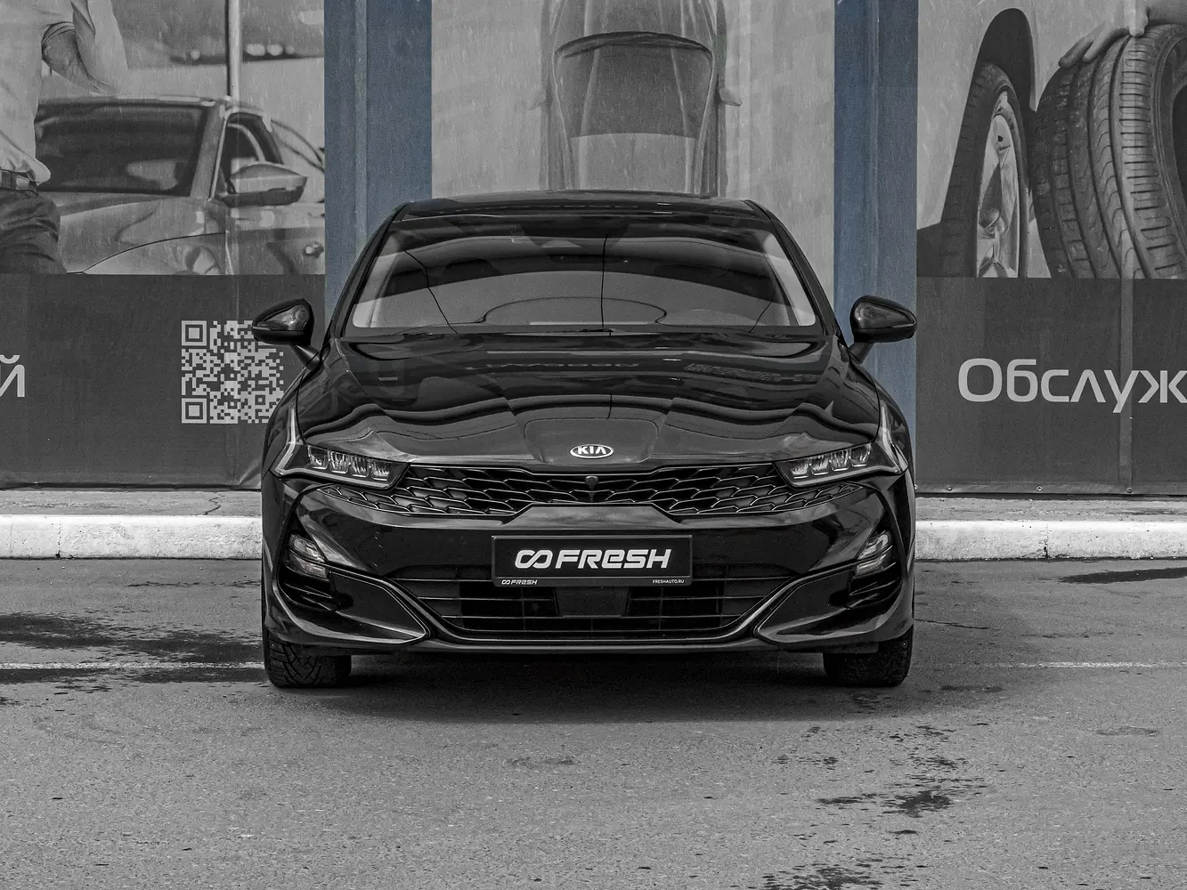 Kia