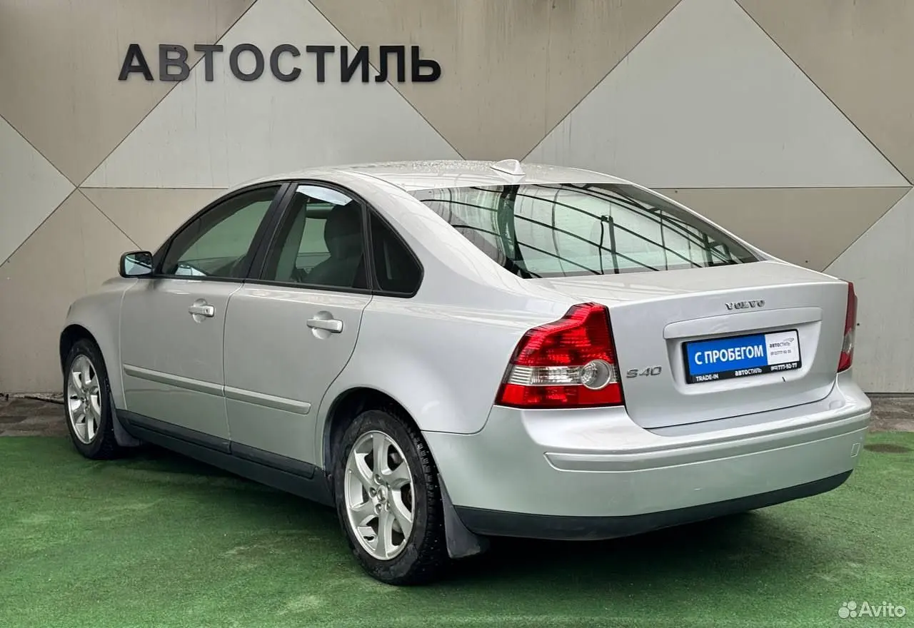 Volvo