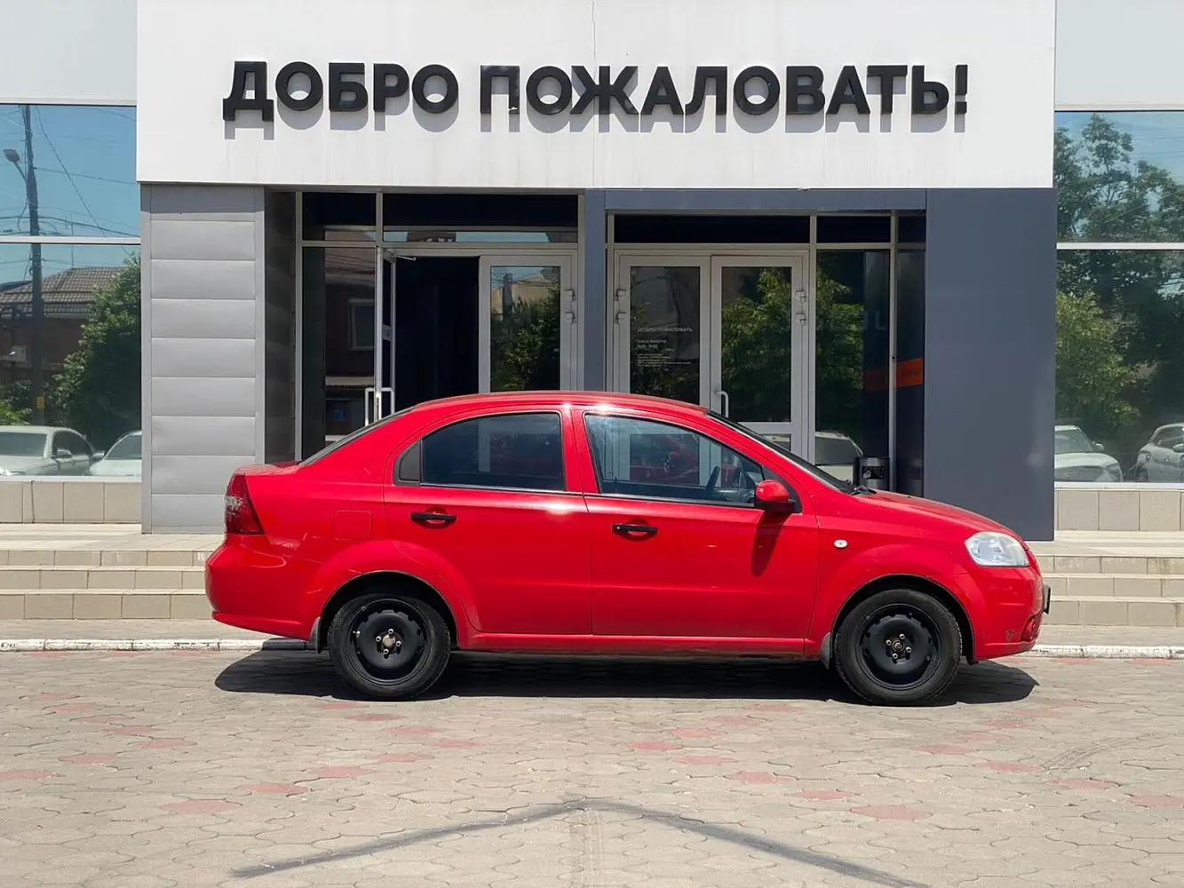 Chevrolet