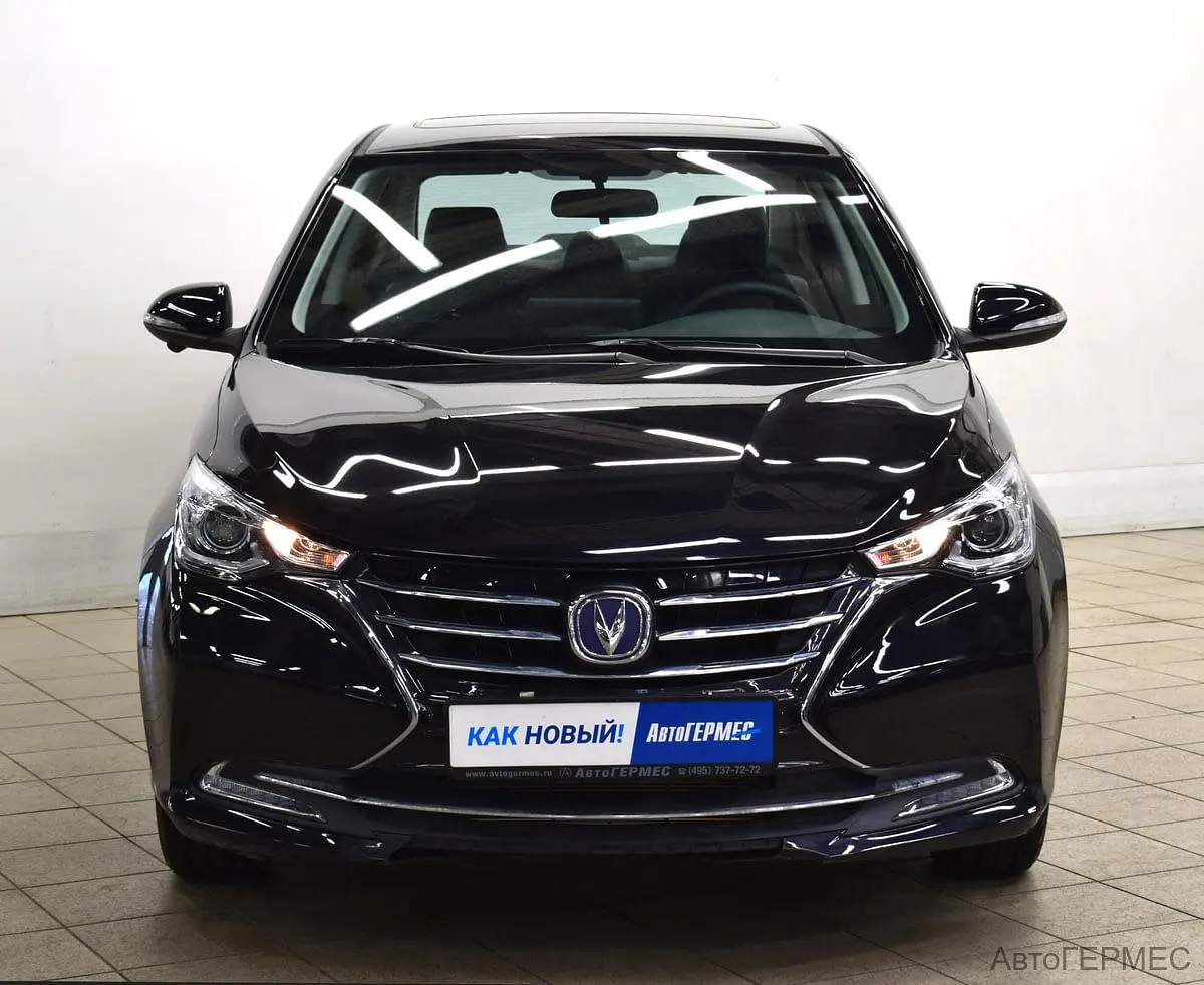 Changan
