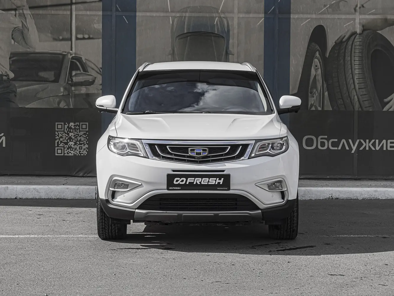 Geely