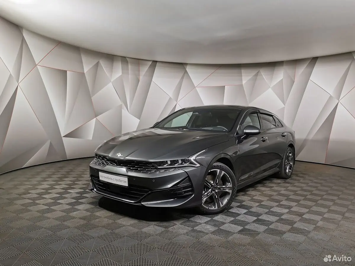 Kia