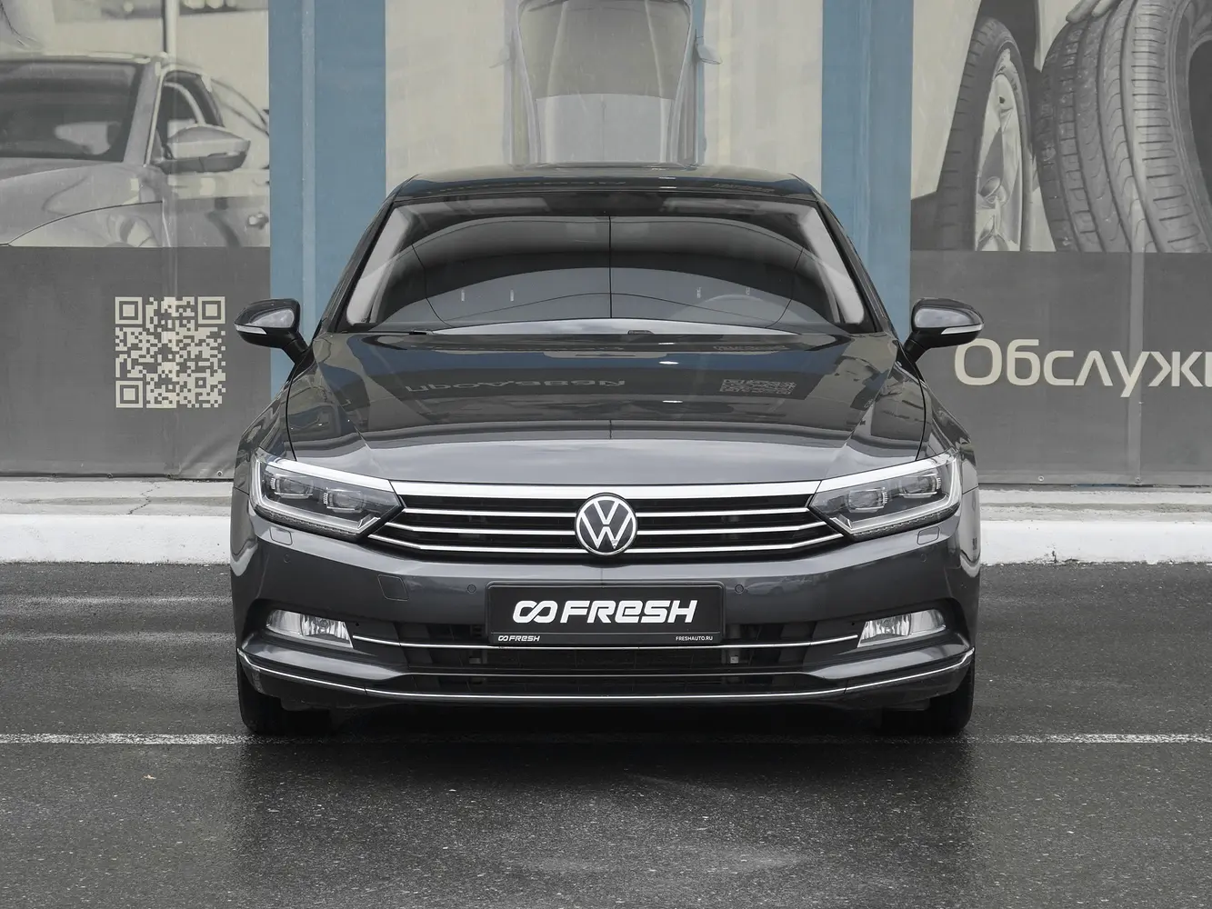 Volkswagen