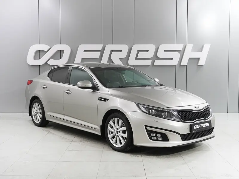 Optima