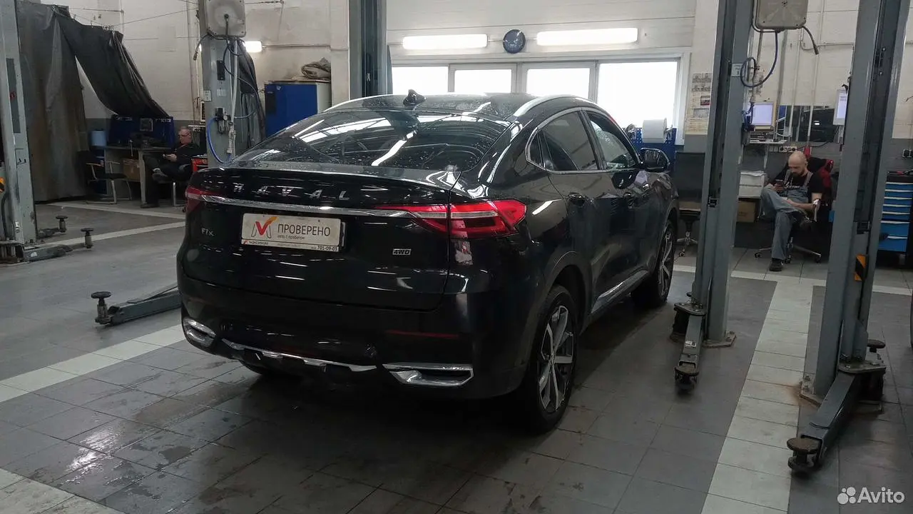Haval