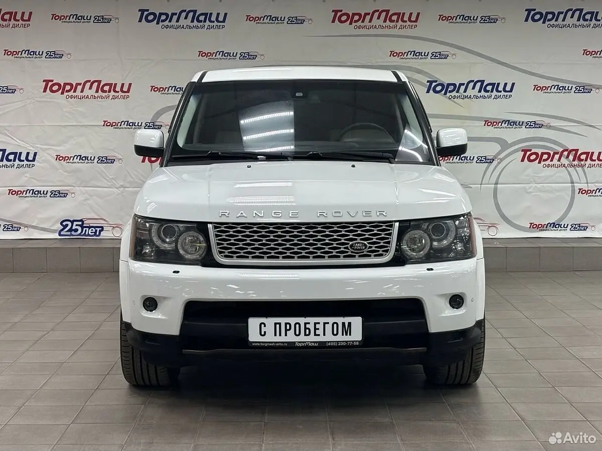 Land Rover