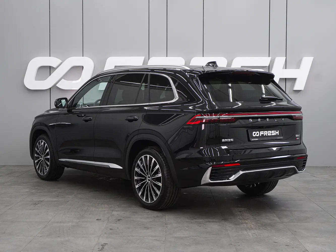 Geely
