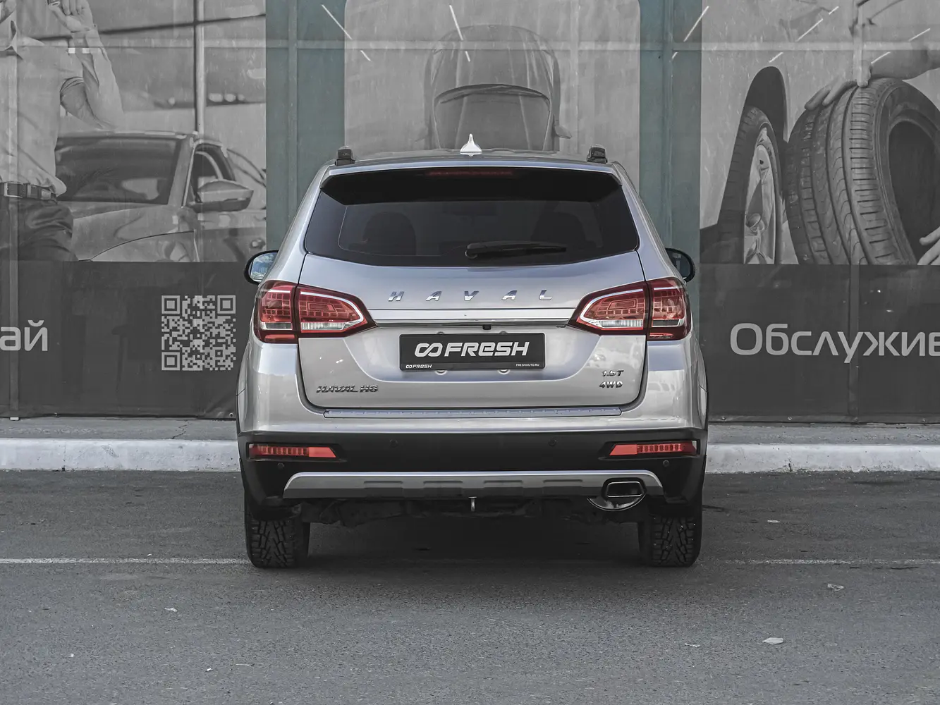 Haval
