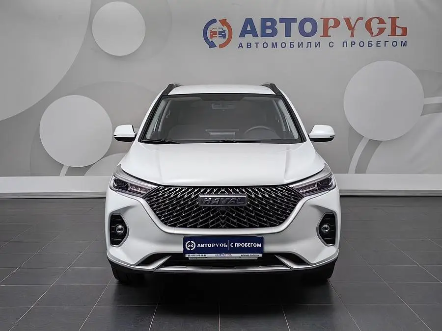 Haval