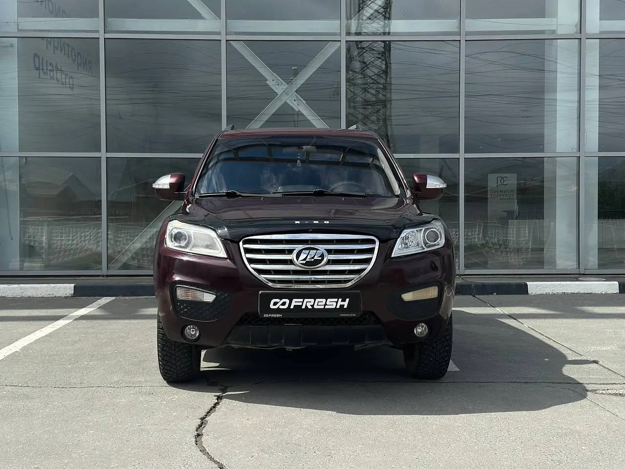 Lifan