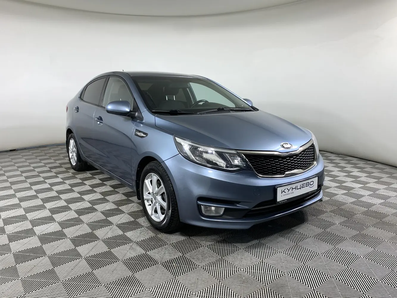 Kia