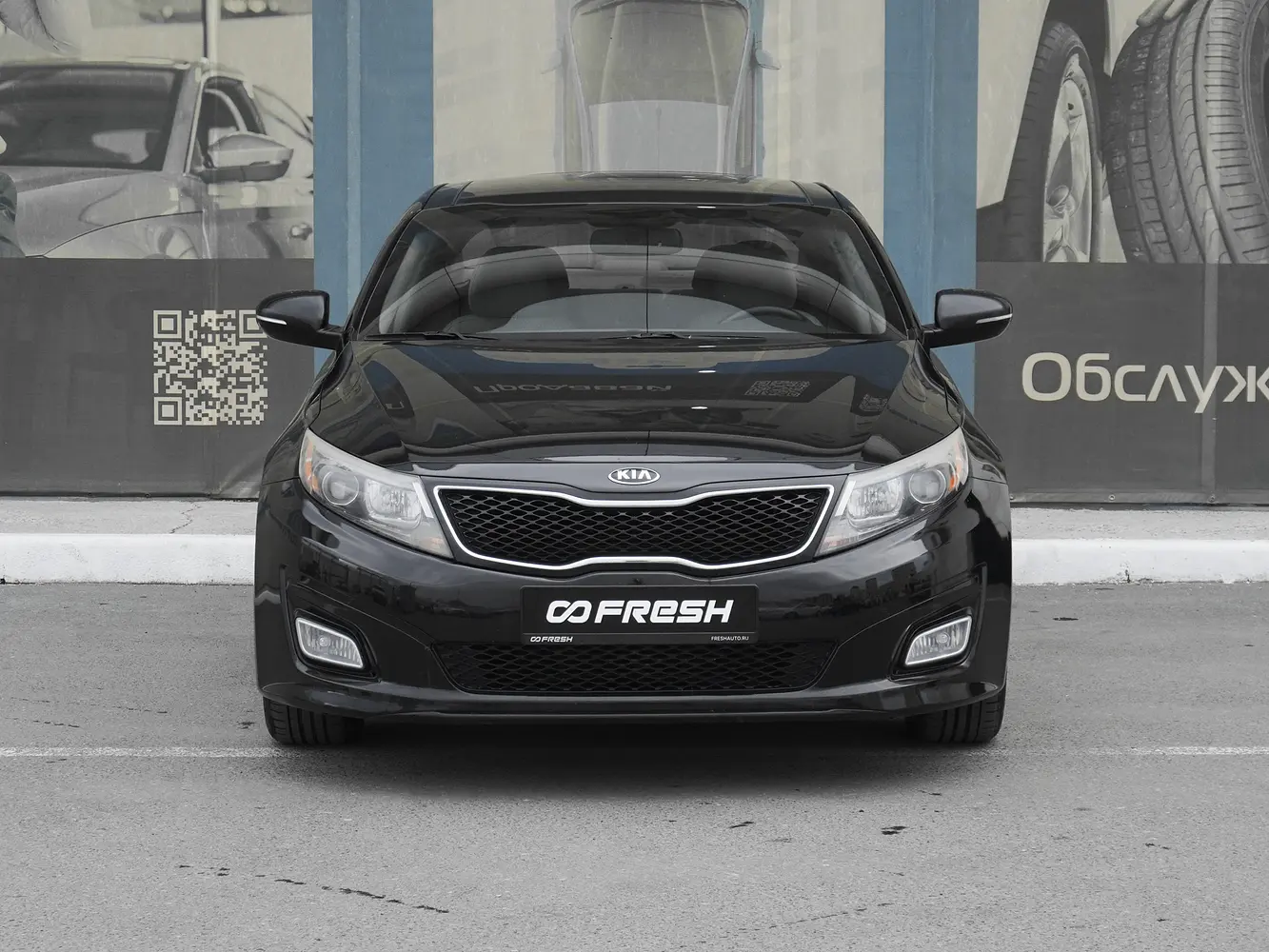 Kia