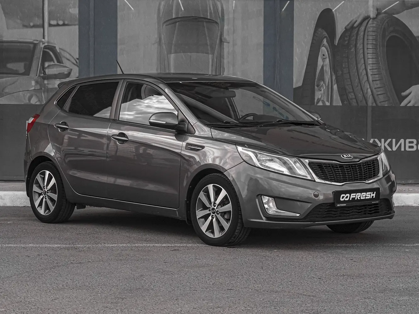 Kia