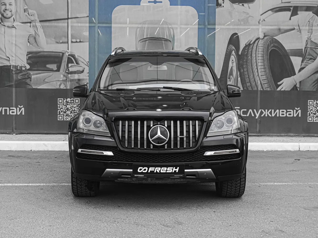 Mercedes-Benz