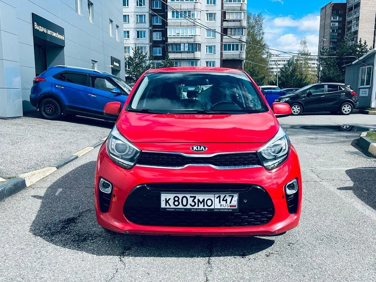 Kia