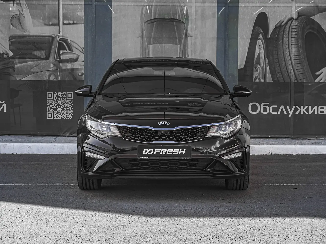 Kia