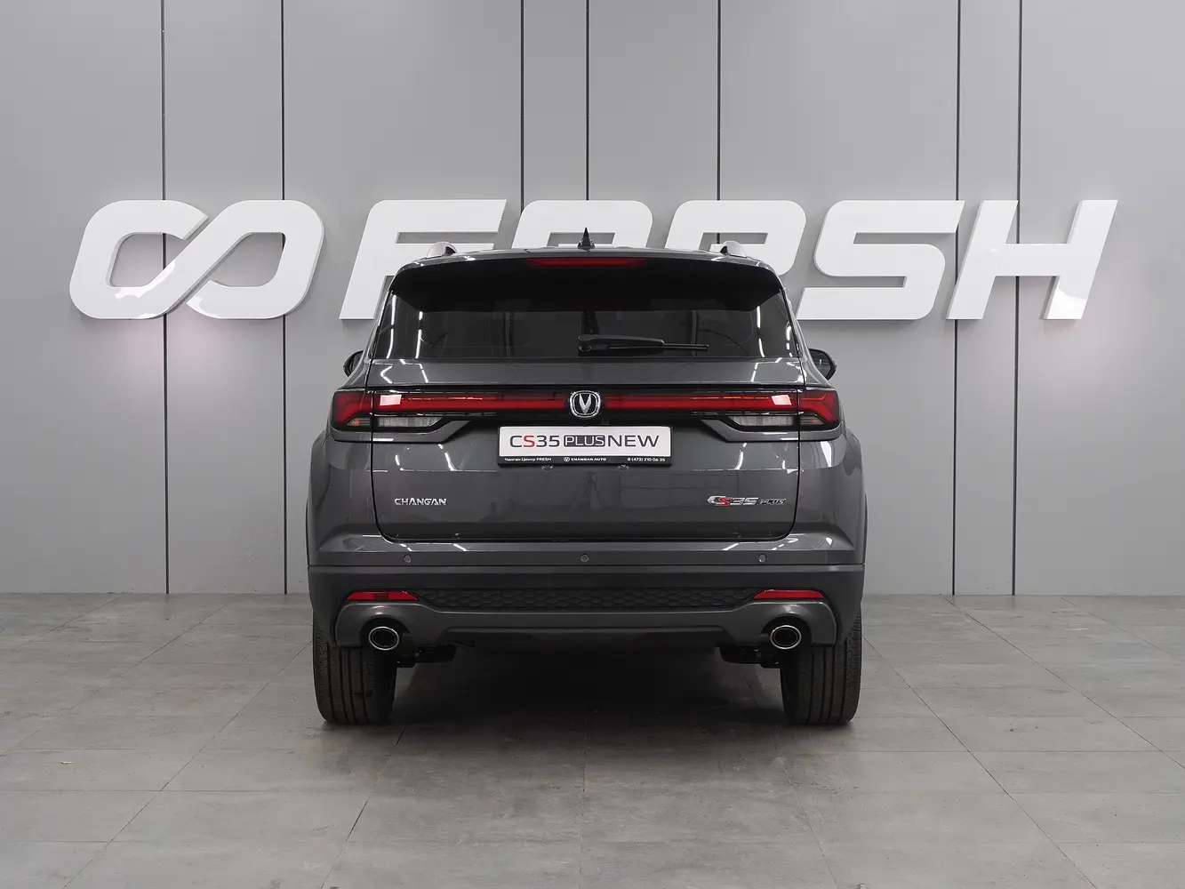 Changan