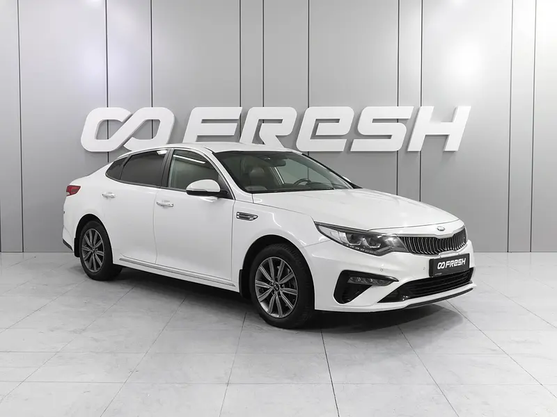 Optima