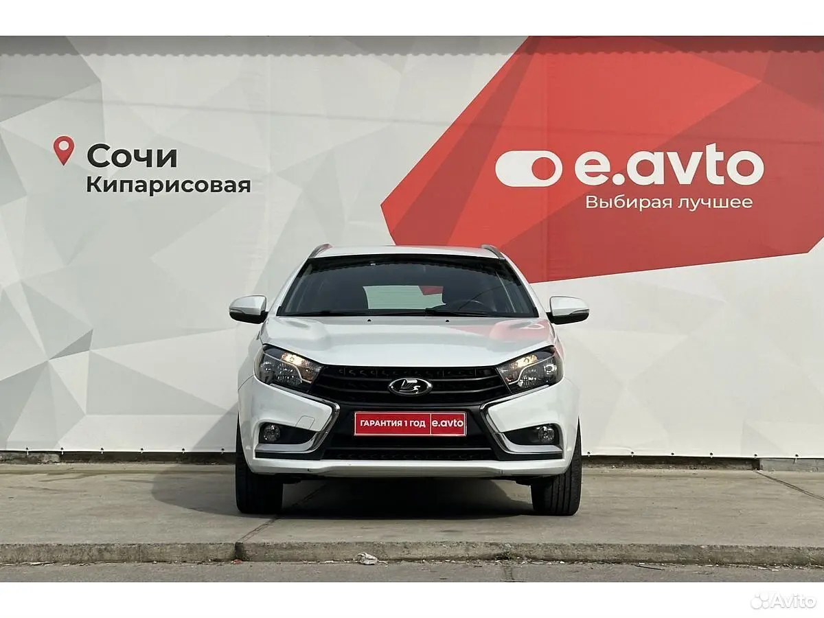 LADA (ВАЗ)