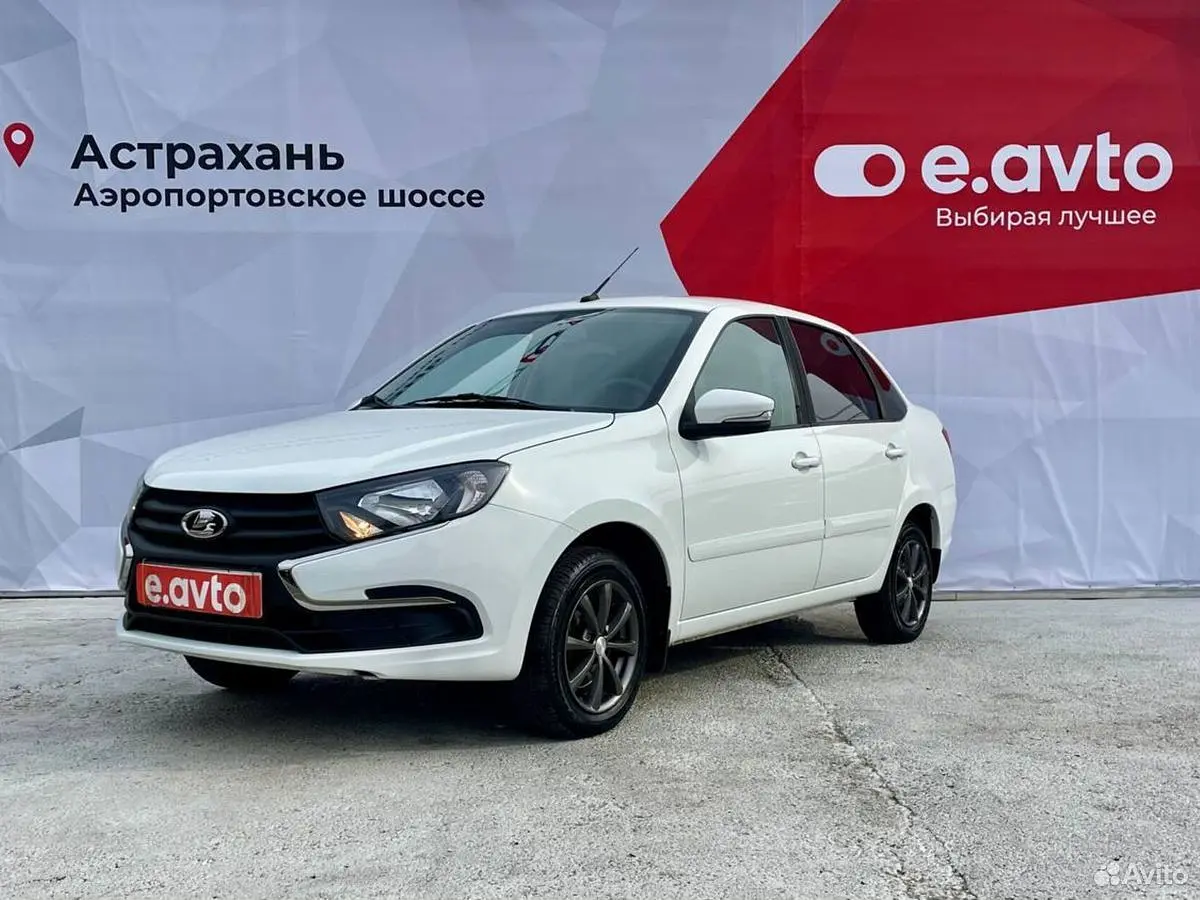 LADA (ВАЗ)