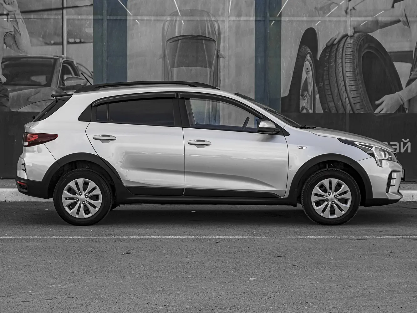 Kia