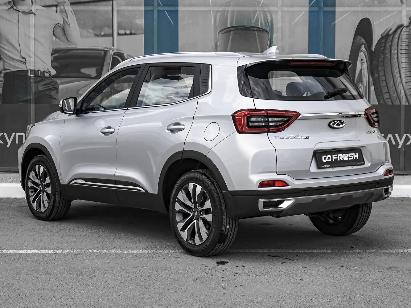 Chery
