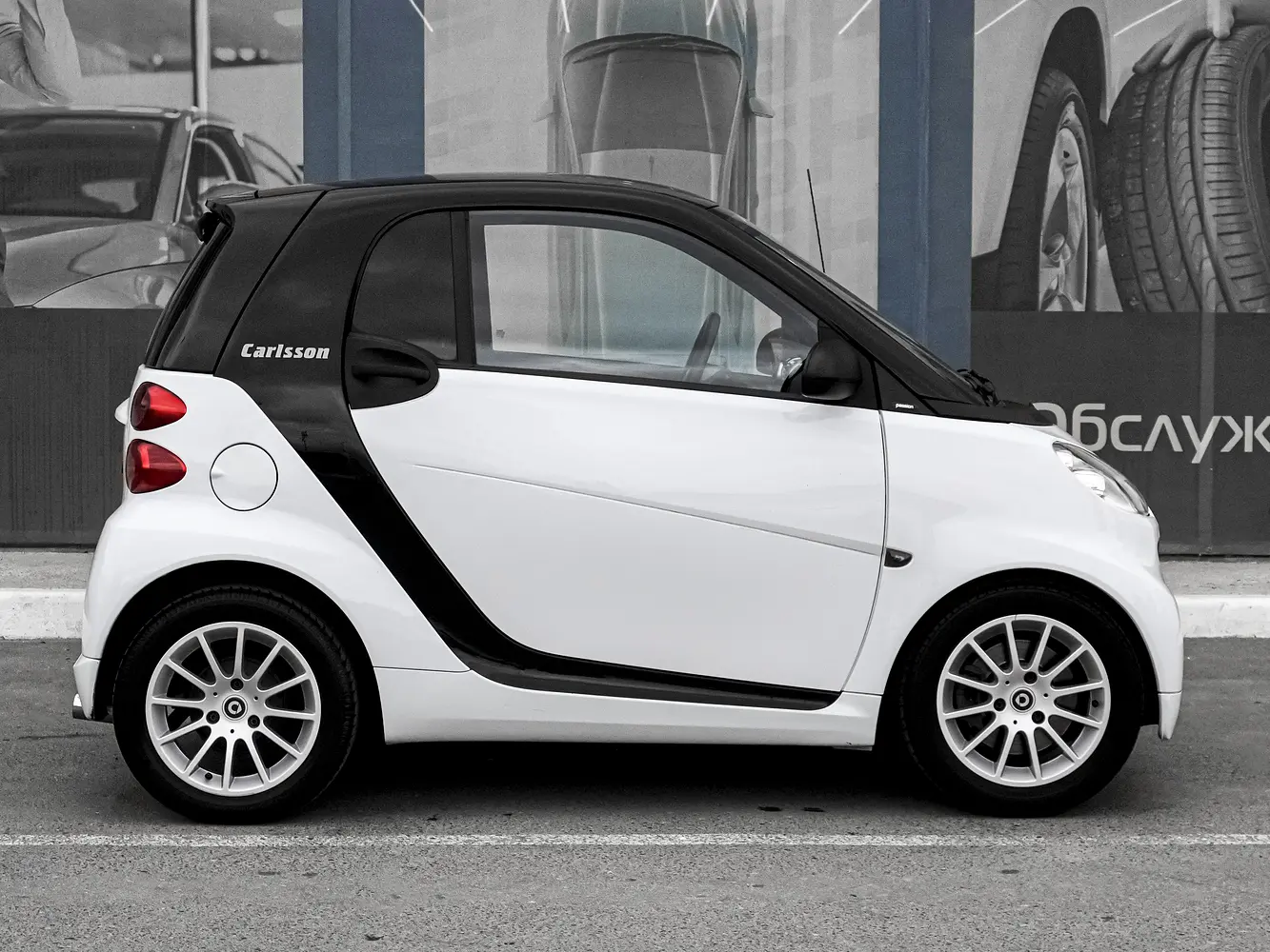 Smart