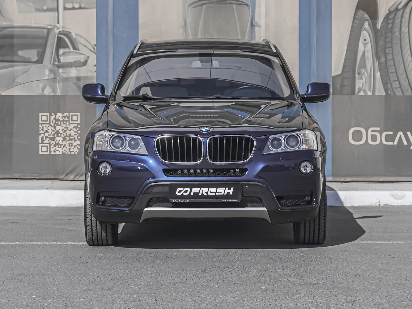 BMW