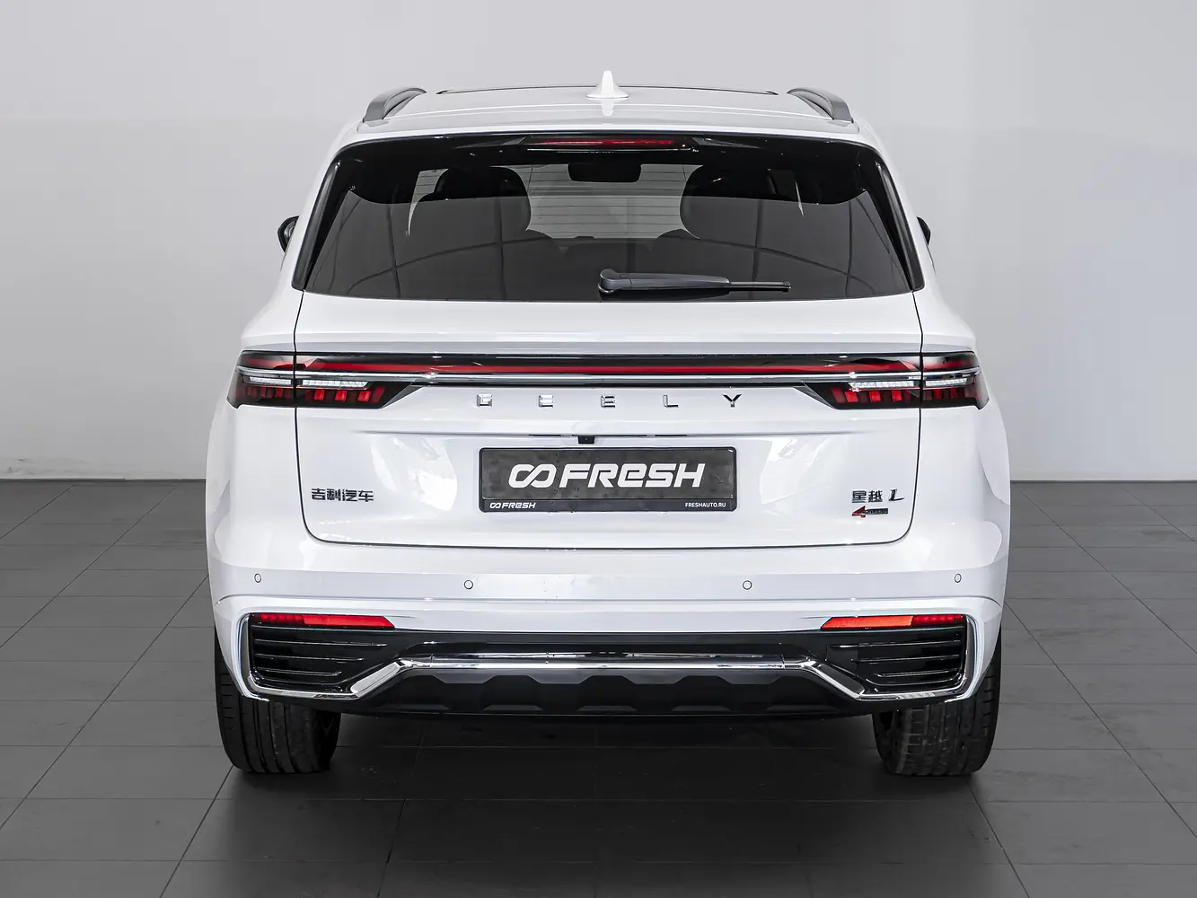 Geely