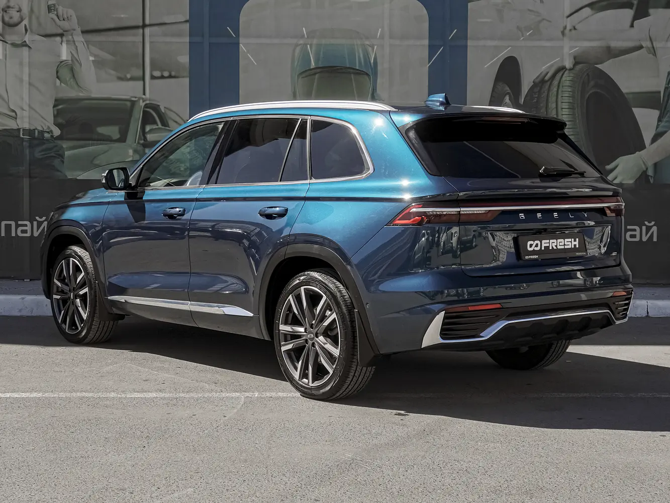 Geely