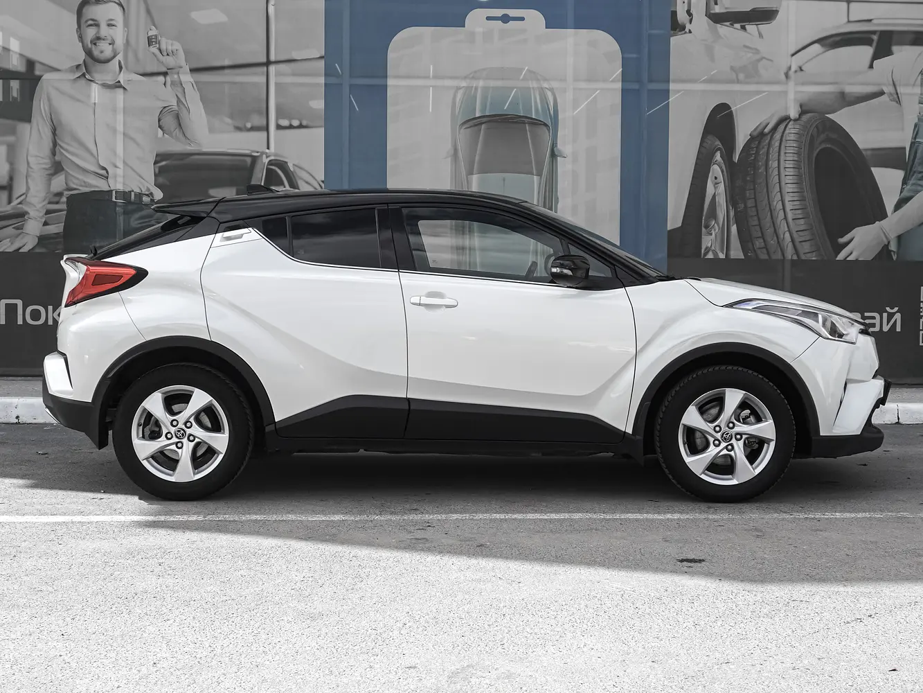 Toyota