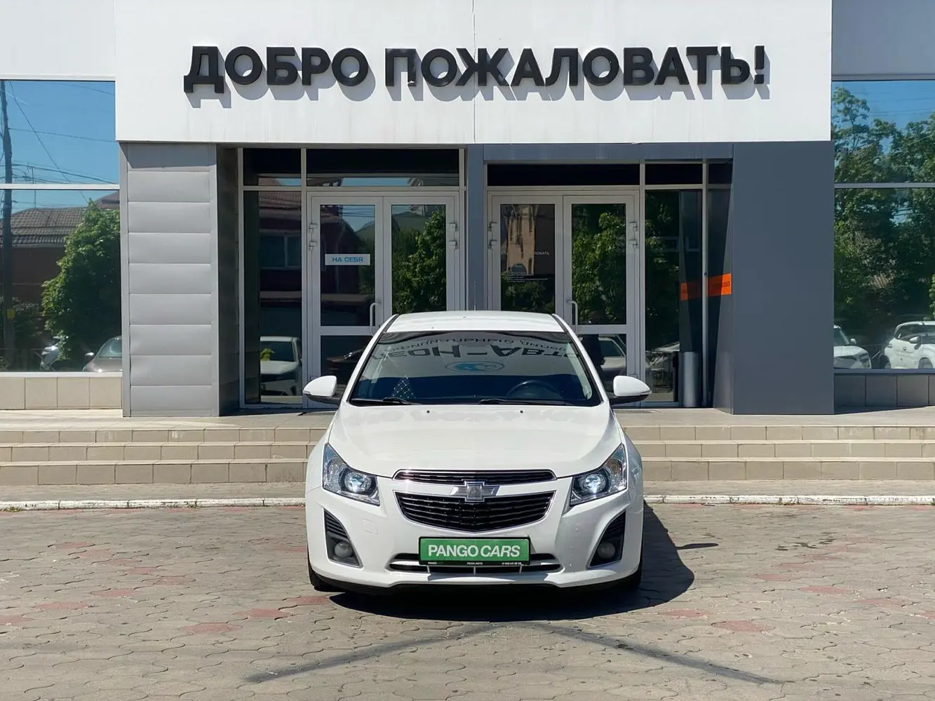 Chevrolet