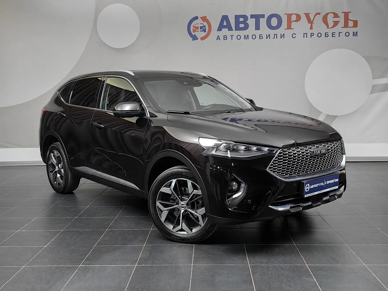 Haval