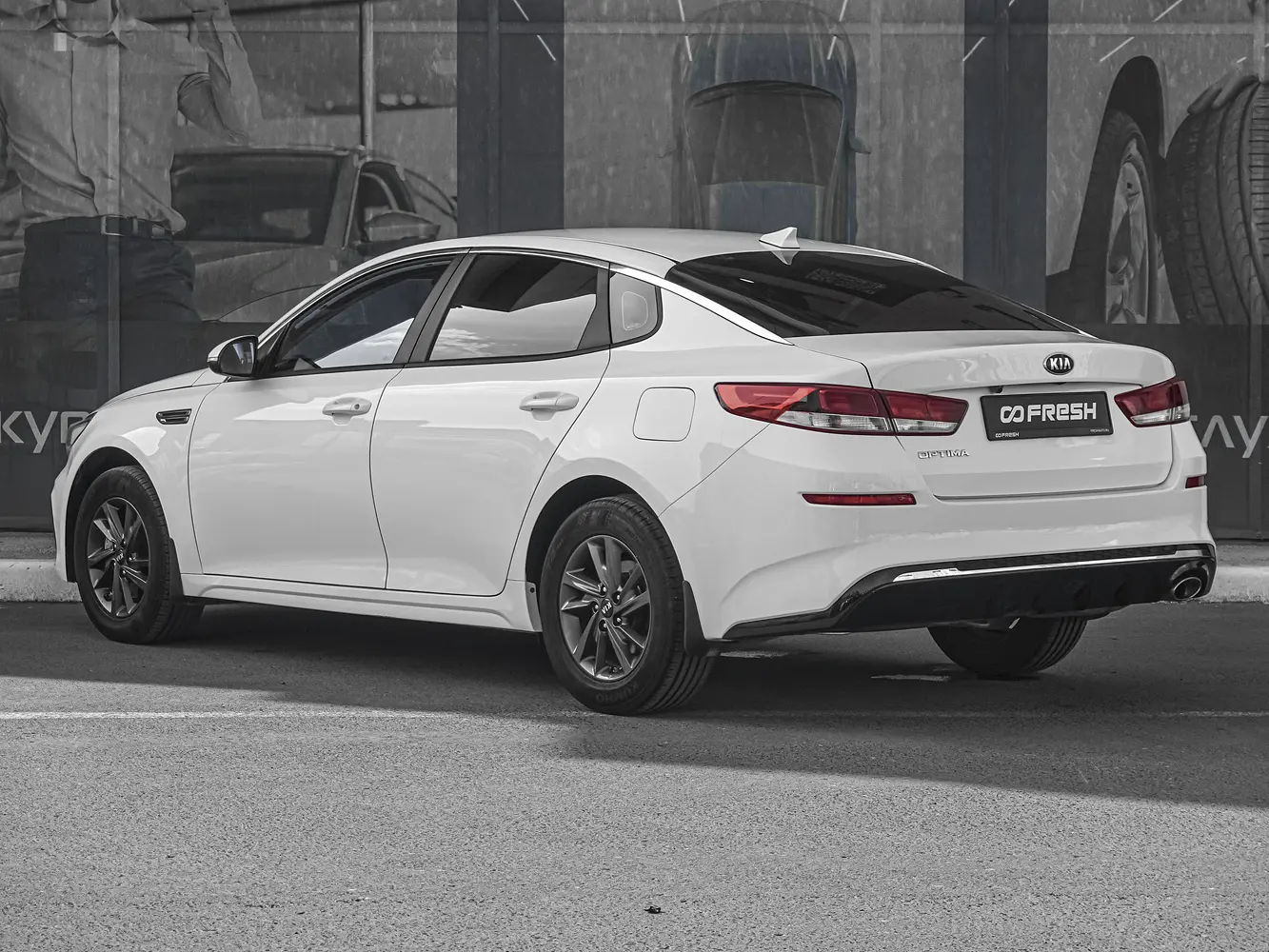 Kia