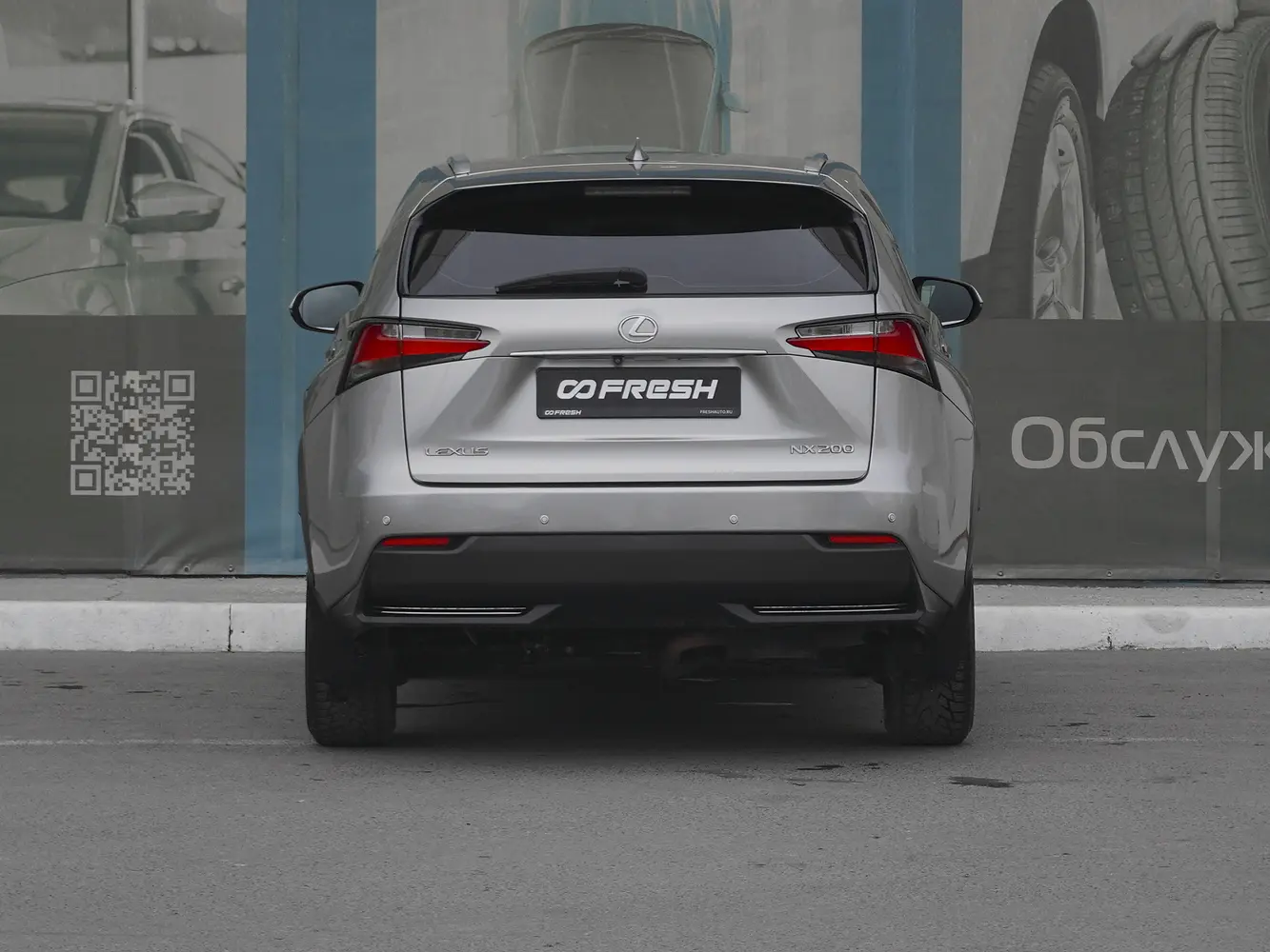 Lexus