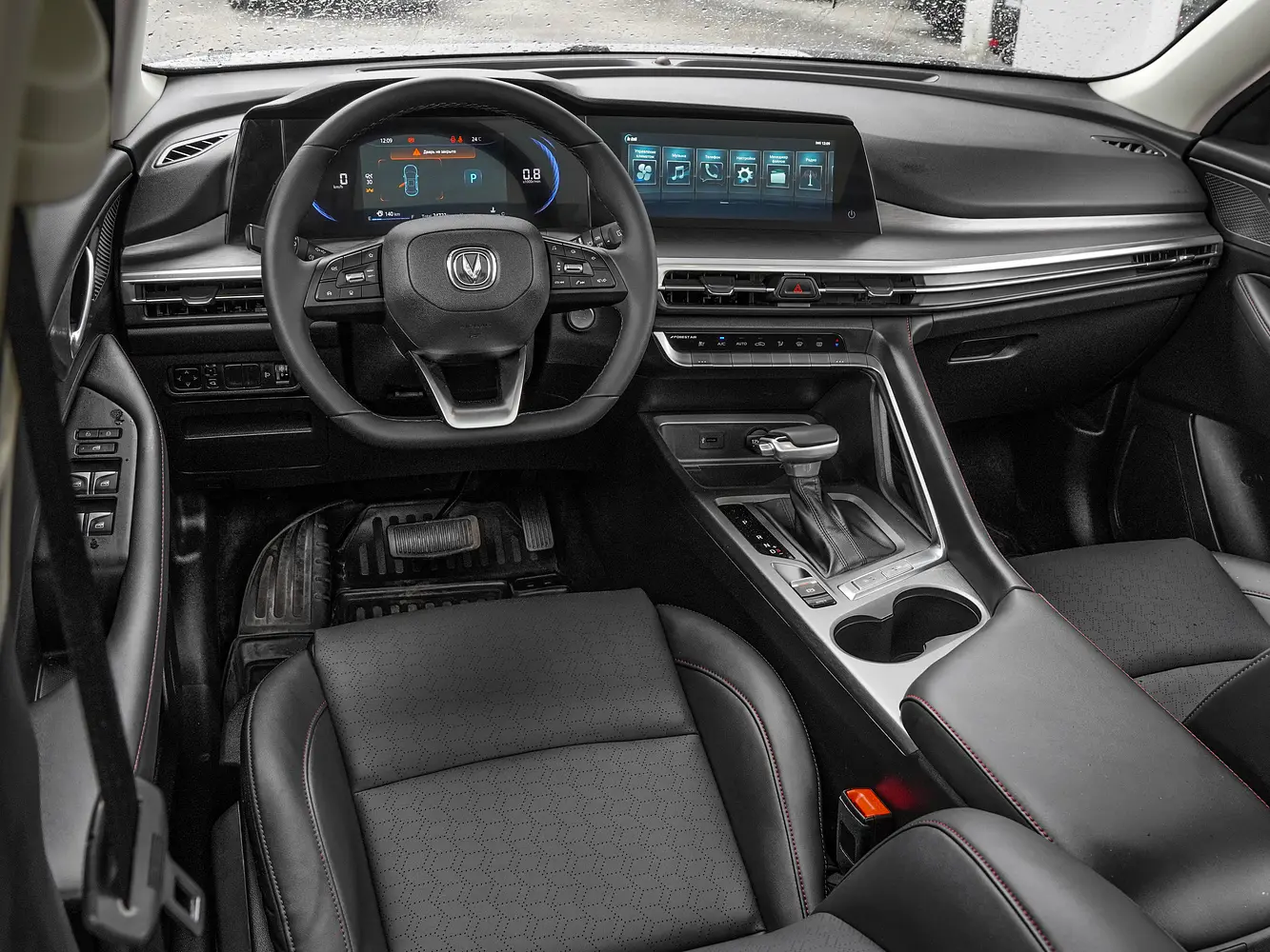Changan