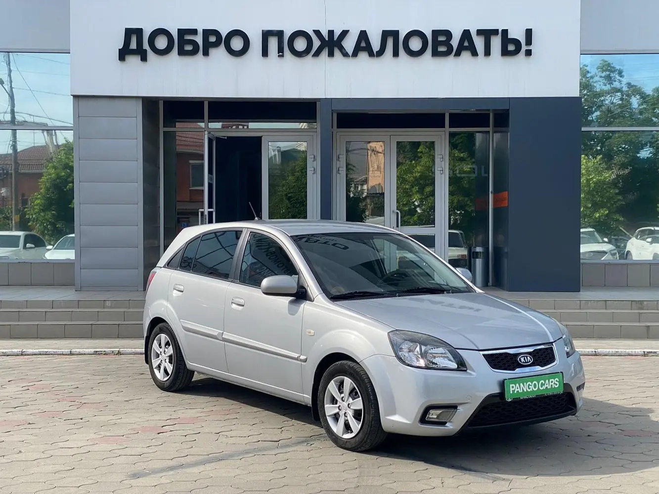Kia
