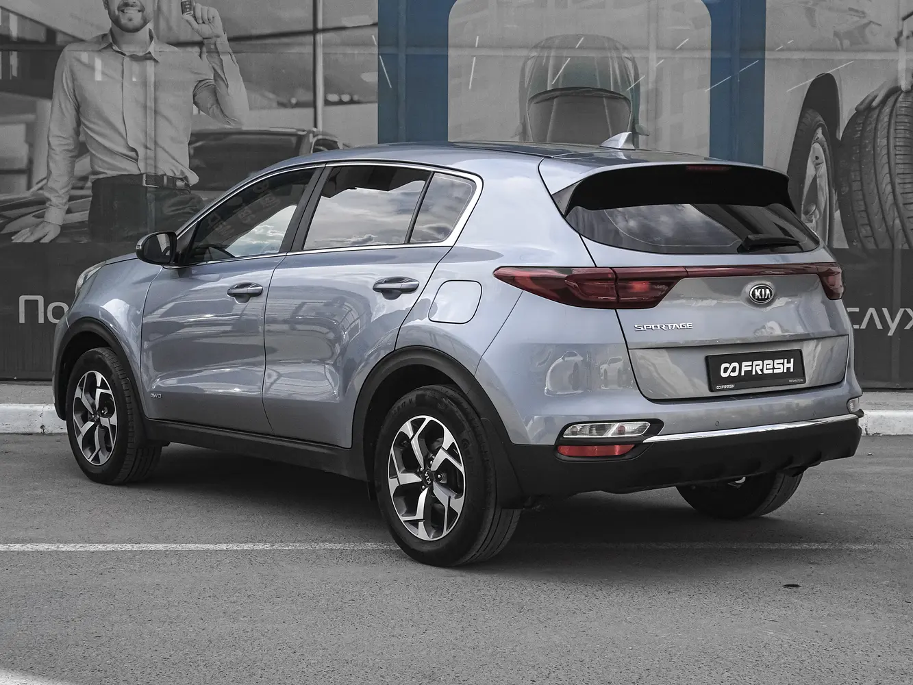 Kia