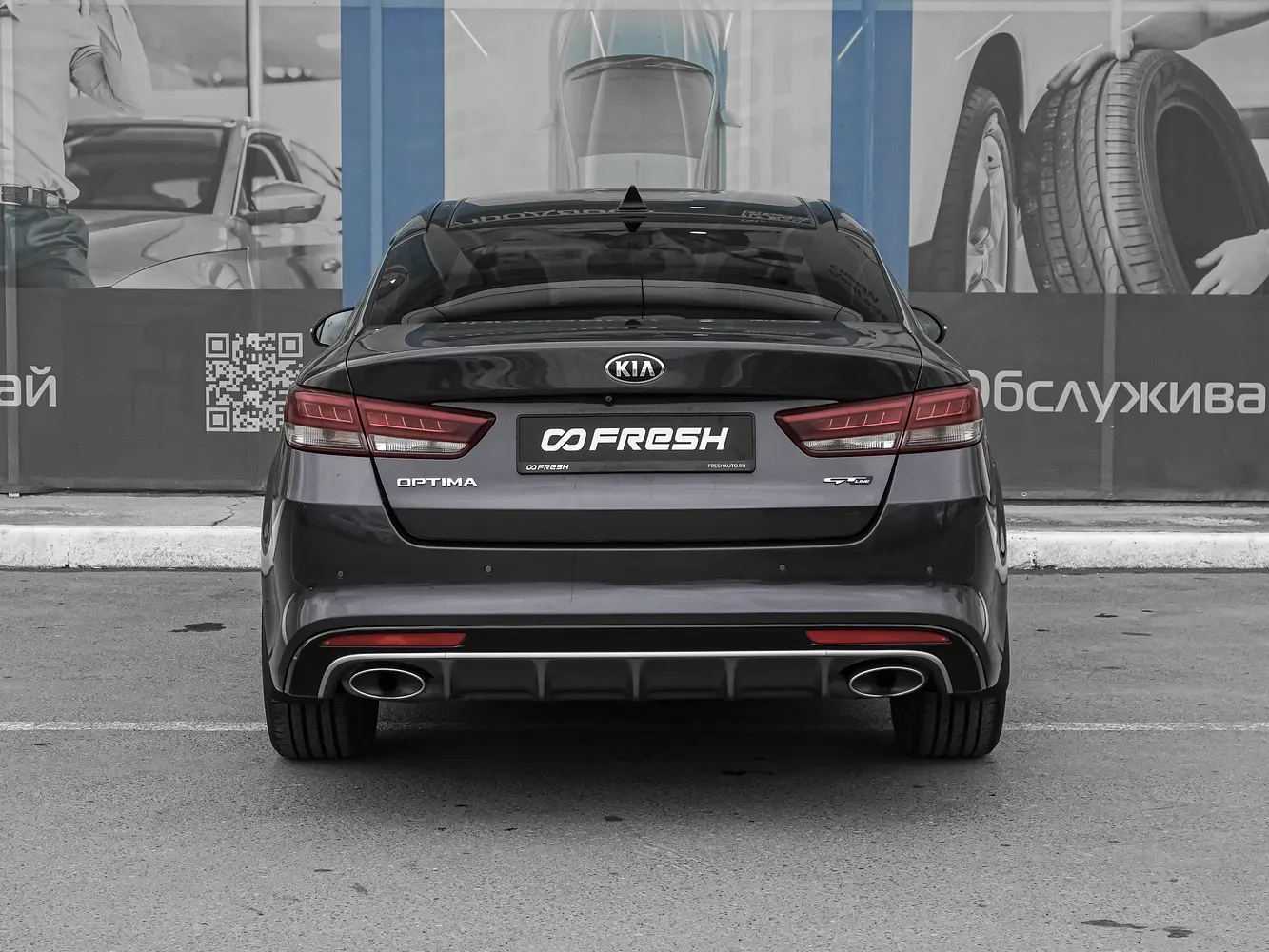 Kia