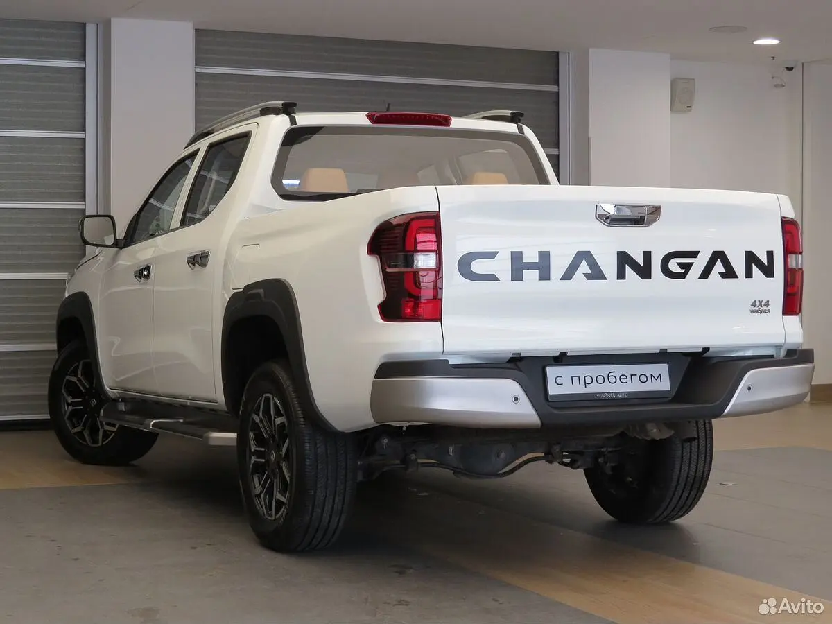 Changan