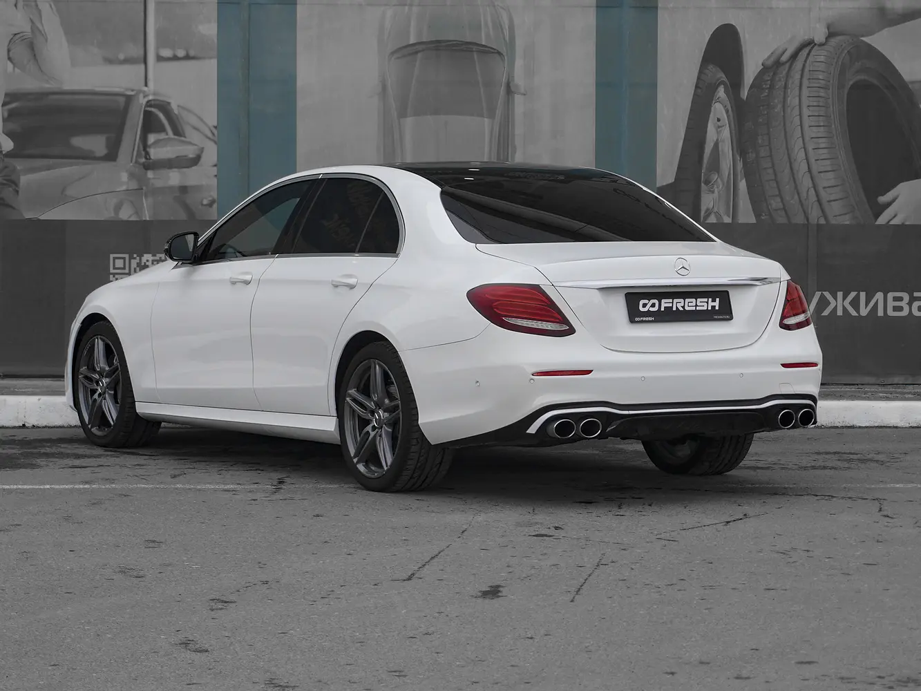 Mercedes-Benz
