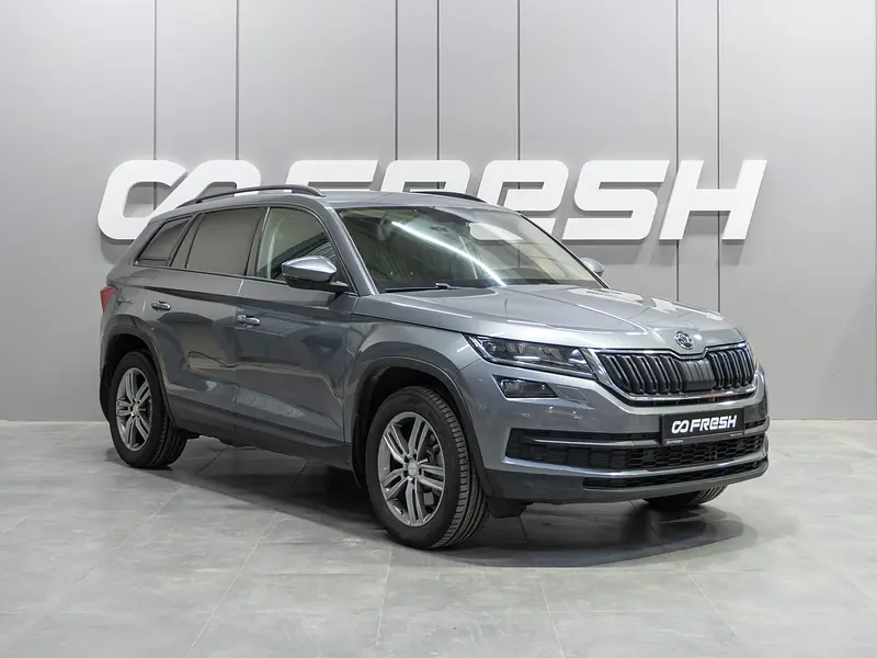 Kodiaq