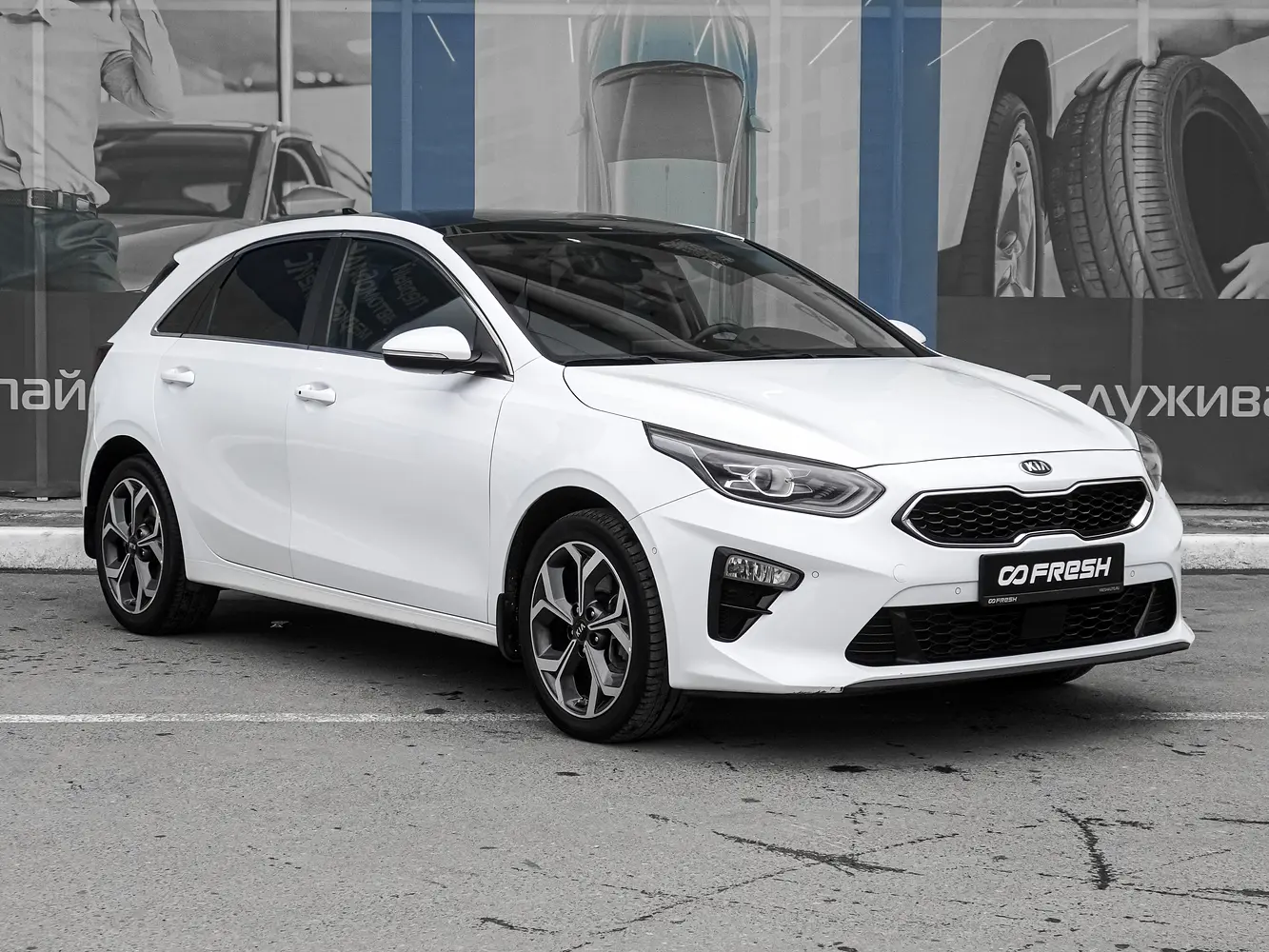 Kia