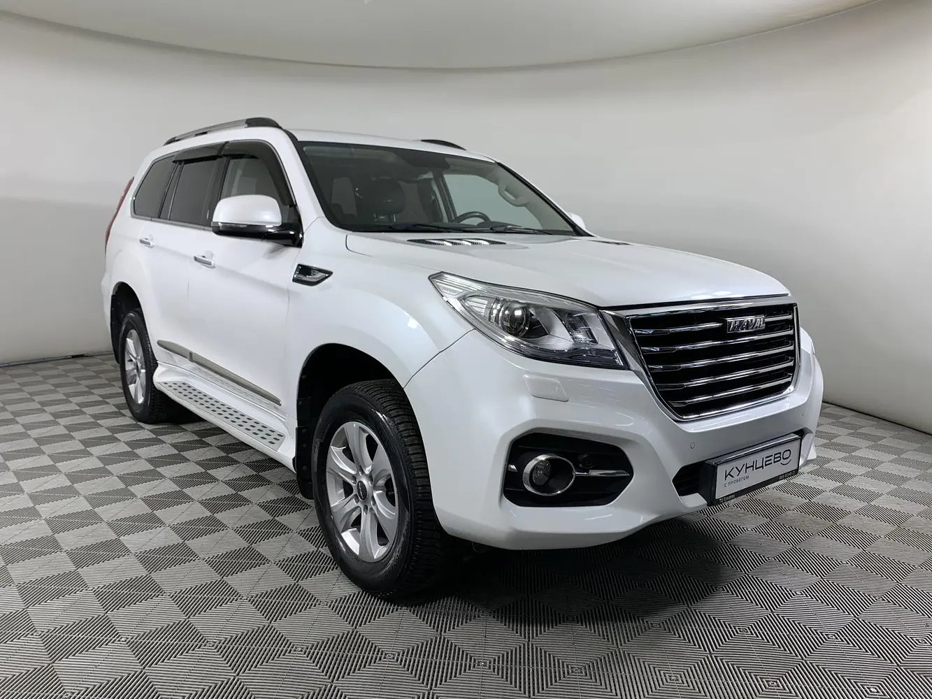 Haval