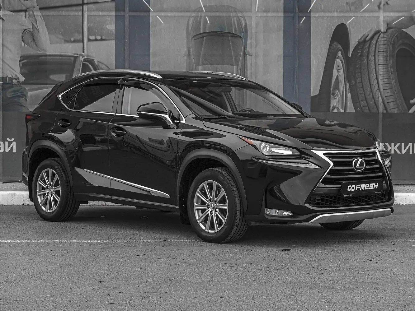 Lexus