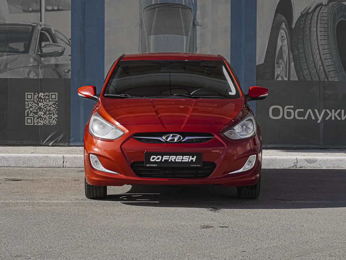 Hyundai