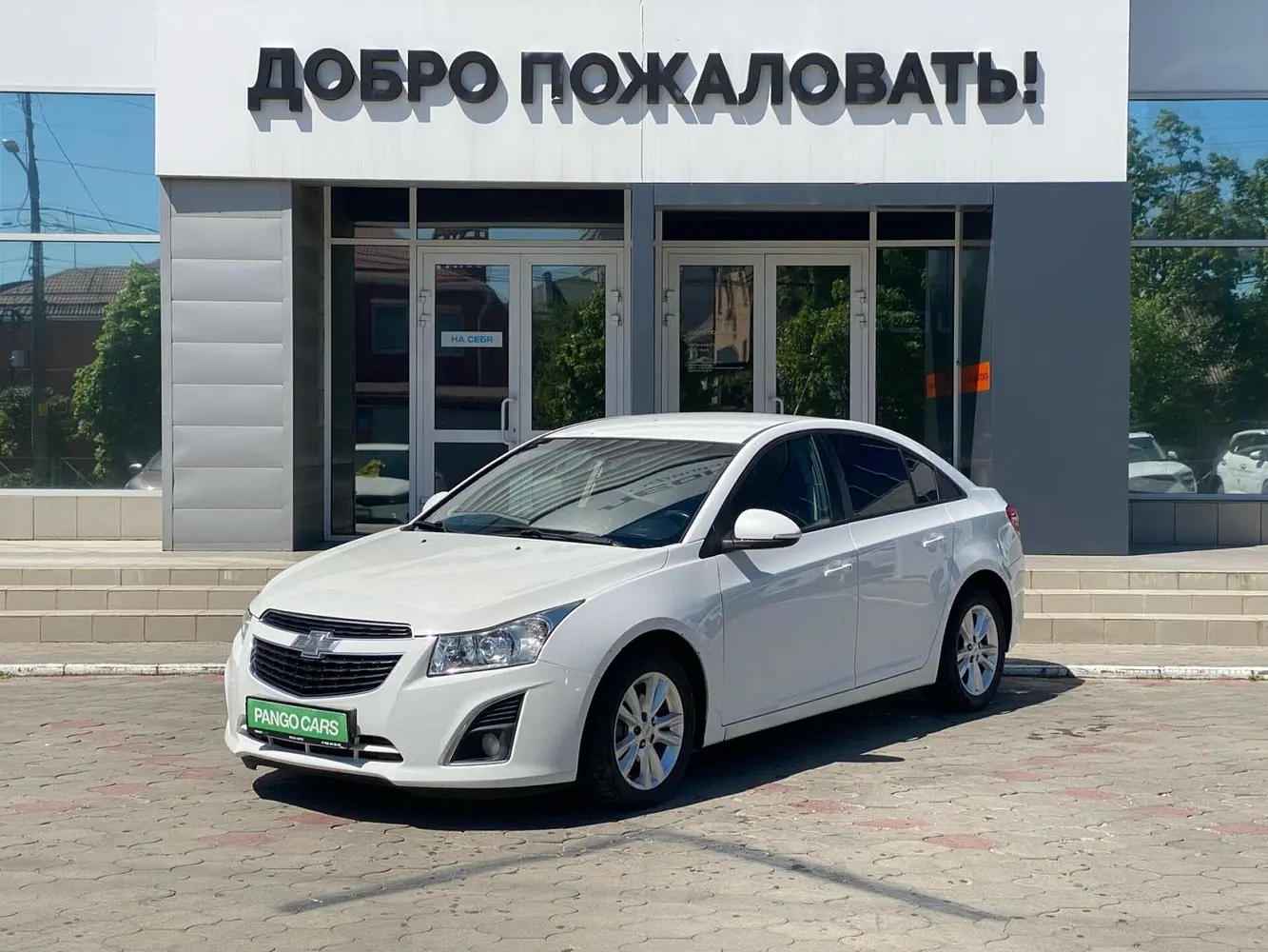 Chevrolet