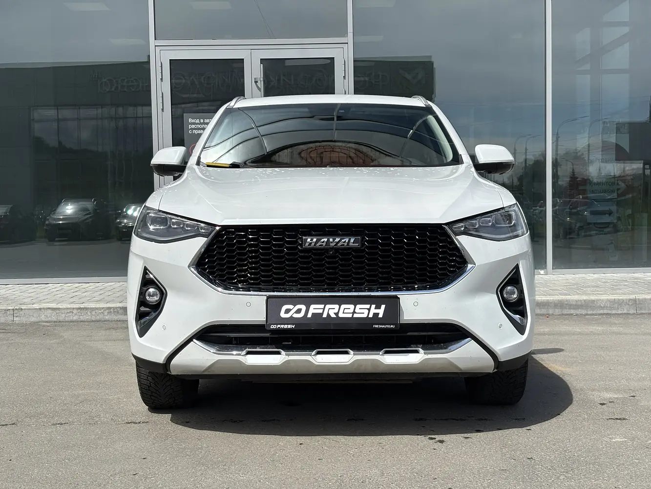 Haval